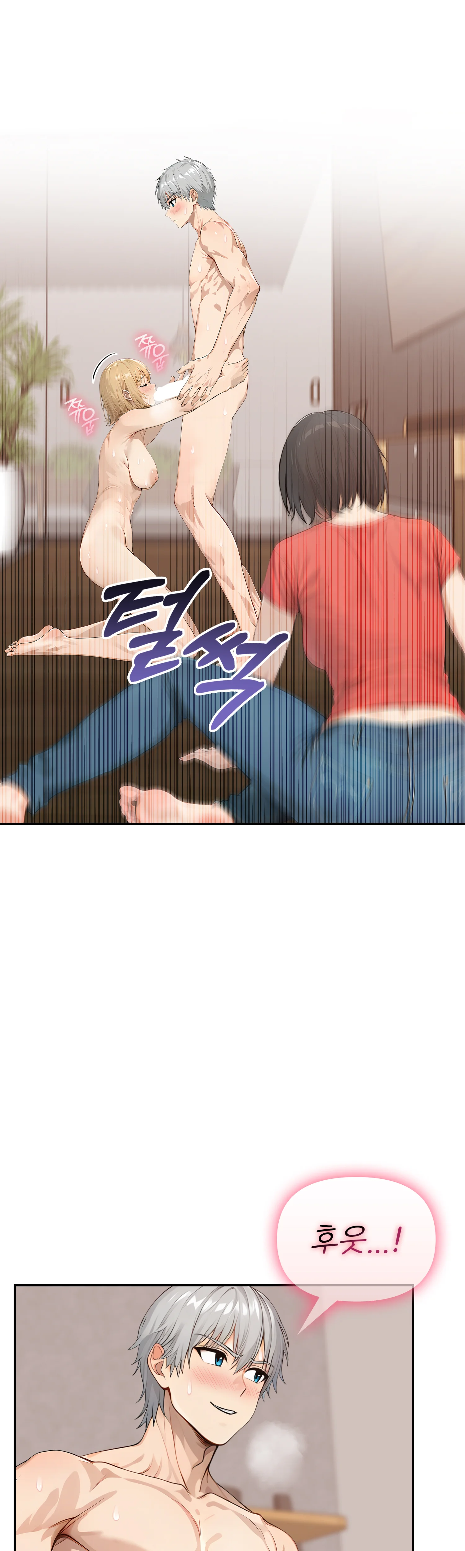 13화 18